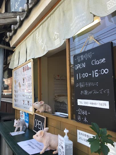 倉敷サンドキッチン