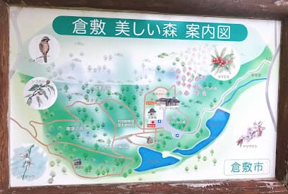 倉敷美しい森ビジターセンター