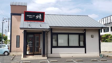 鉄板焼き工房 煉