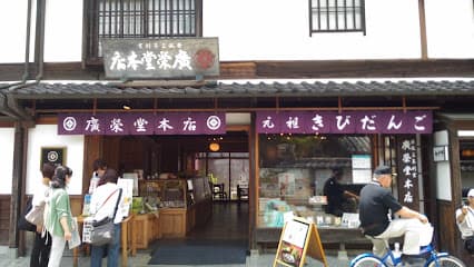 珈琲エル・グレコ