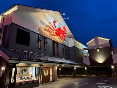 かに道楽 倉敷店