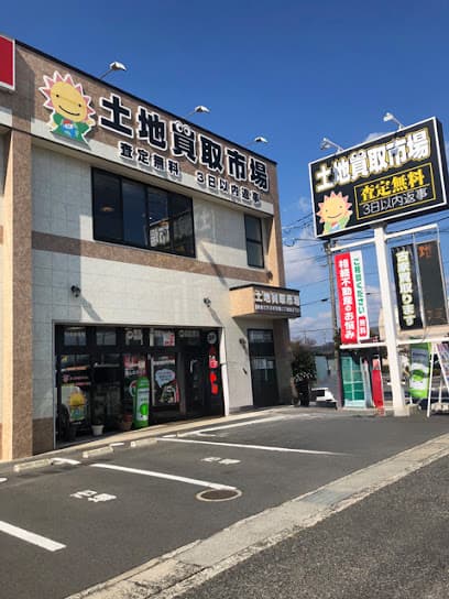 (株)岡住土地買取市場