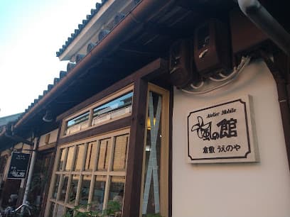 風の館 うえのや