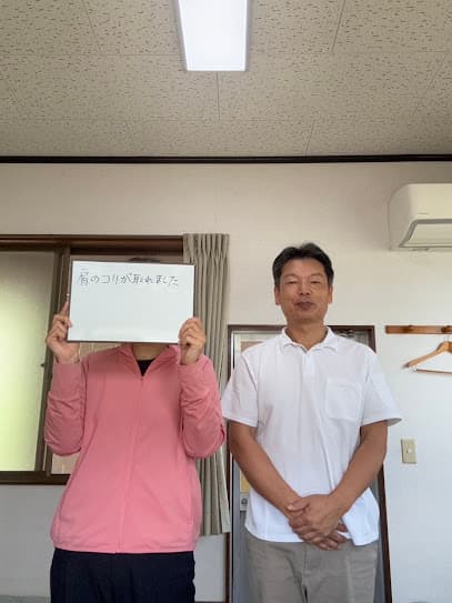 中嶋整体
