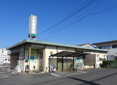 小原整骨院