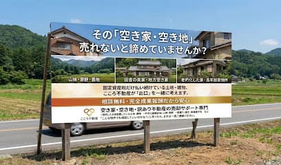 こころ不動産駐車場