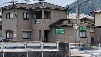 串田橋整骨院