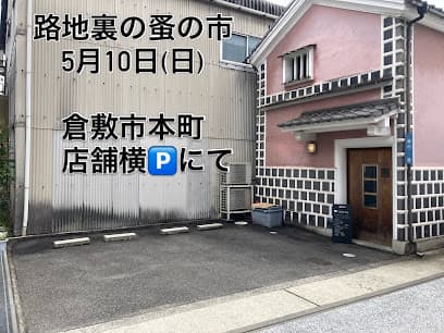 アンティーク マークス