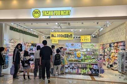 サンキューマートアリオ倉敷店