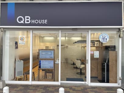 QB HOUSE ハローズ連島店