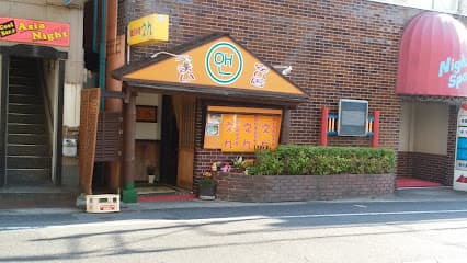 えん