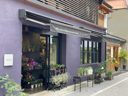 花の台所 すみれ花店