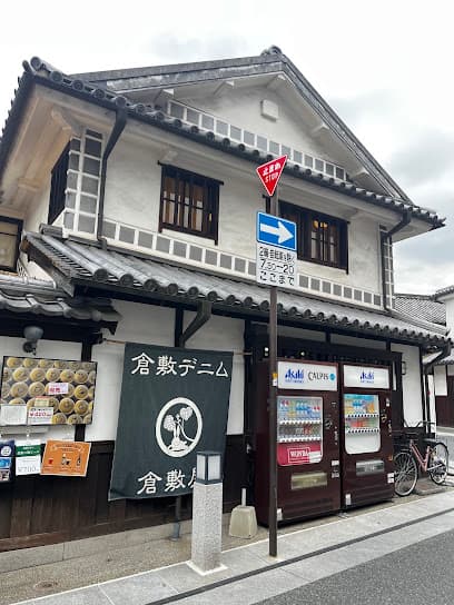 本町 倉敷屋