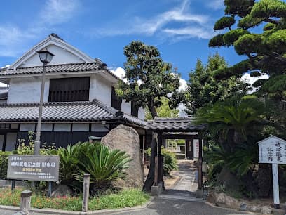 倉敷市立磯崎眠亀記念館