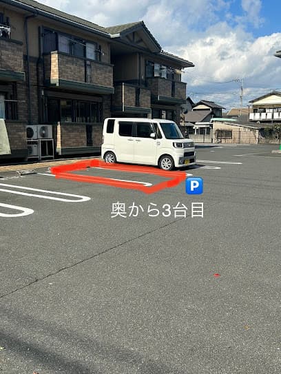 キラク鍼灸院