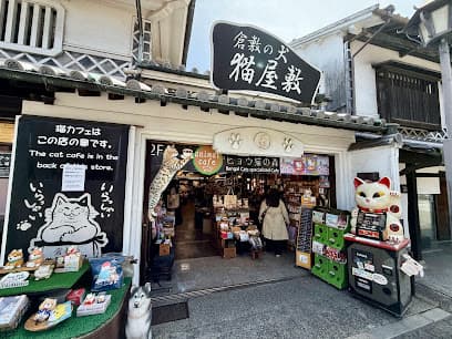 倉敷の犬猫屋敷