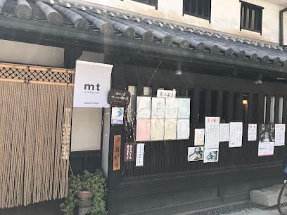 あちの郷 つね家