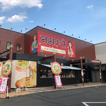 ナマステ 倉敷インター店