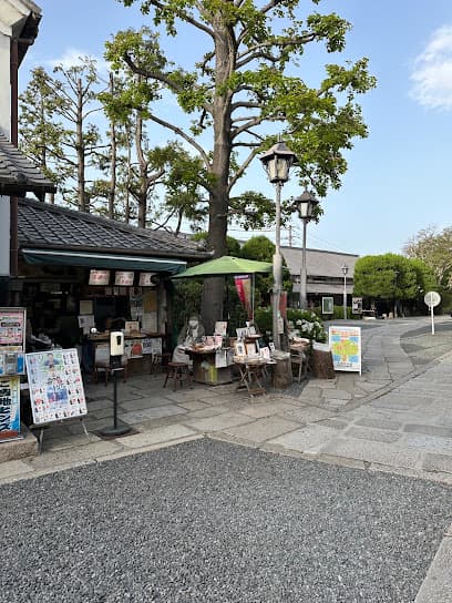 手彫り印鑑 京遊印本舗