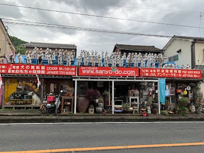 倉敷山陽堂アンティークモール