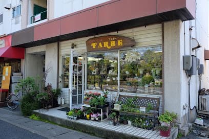 フラワースタジオ FARBE(ファルベ)