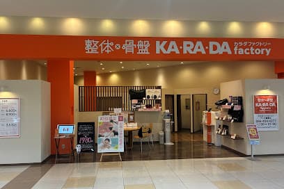 カラダファクトリー アリオ倉敷店