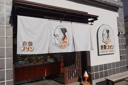 倉敷プリン