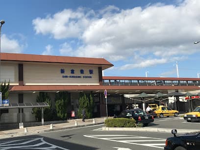 新倉敷駅観光案内所