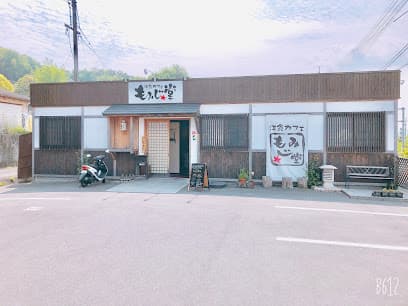 洋食カフェ もみじ堂 倉敷店