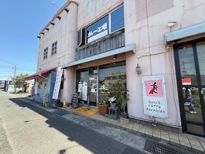 ナッシュカリーアメリカン倉敷本店