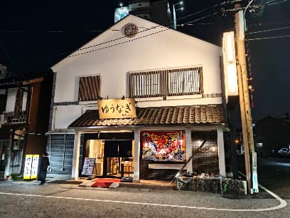 ゆうなぎ 倉敷本店