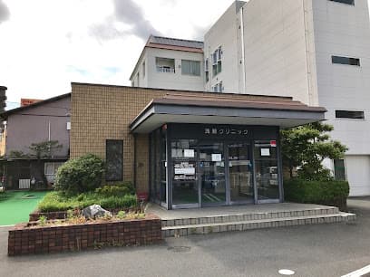浅野クリニック