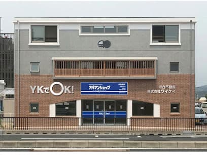 アパマンショップ 倉敷駅前店