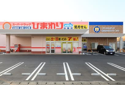 くらしきなかしま糖尿病内科クリニック