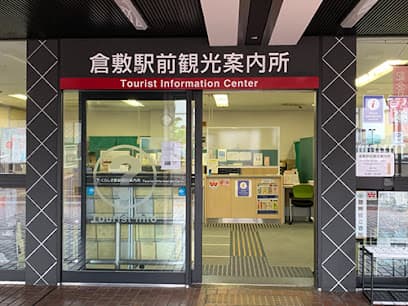 倉敷駅前観光案内所