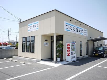 つのだ整骨院