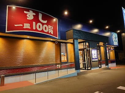 はま寿司 倉敷連島店
