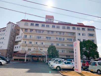 倉敷紀念病院