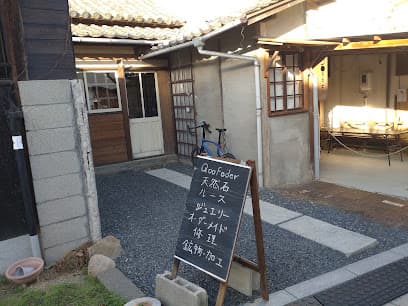Qoofeder(クーフェダー)