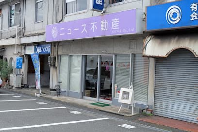 ニュース不動産