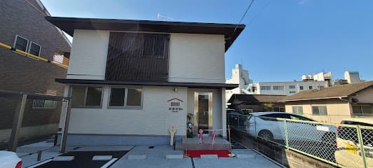和接骨院