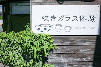 吹きガラス工房|Glass Ten Studio