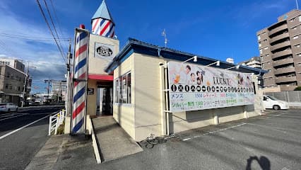 ファミリーサロン ラッキー倉敷店
