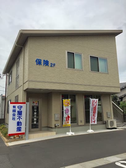 (有)守屋不動産