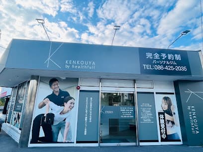 パーソナルジム KENKOUYA 倉敷店