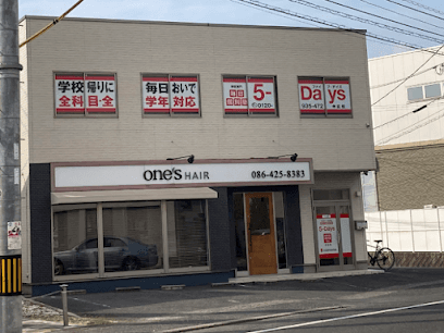 毎日個別塾5-Days中庄校