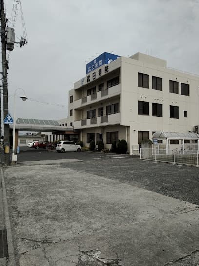 武田病院