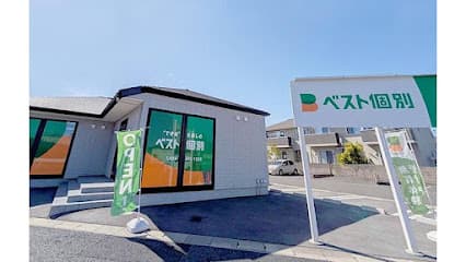 ベスト個別 大高教室