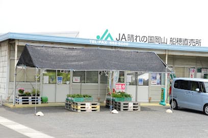 JA晴れの国岡山 船穂直売所