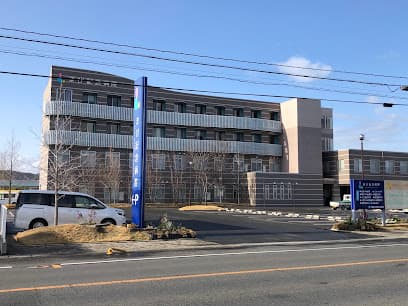 まび記念病院